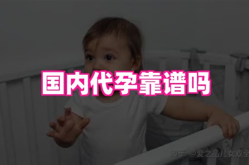 无锡助孕网 1