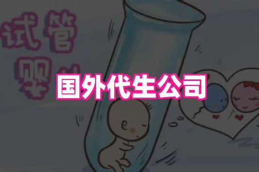 无锡助孕网 4